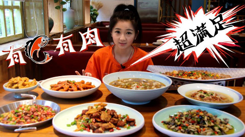 【小猪猪特能吃】北京这家乡村菜让我重新定义了“麻”!大麻鱼稀溜耙